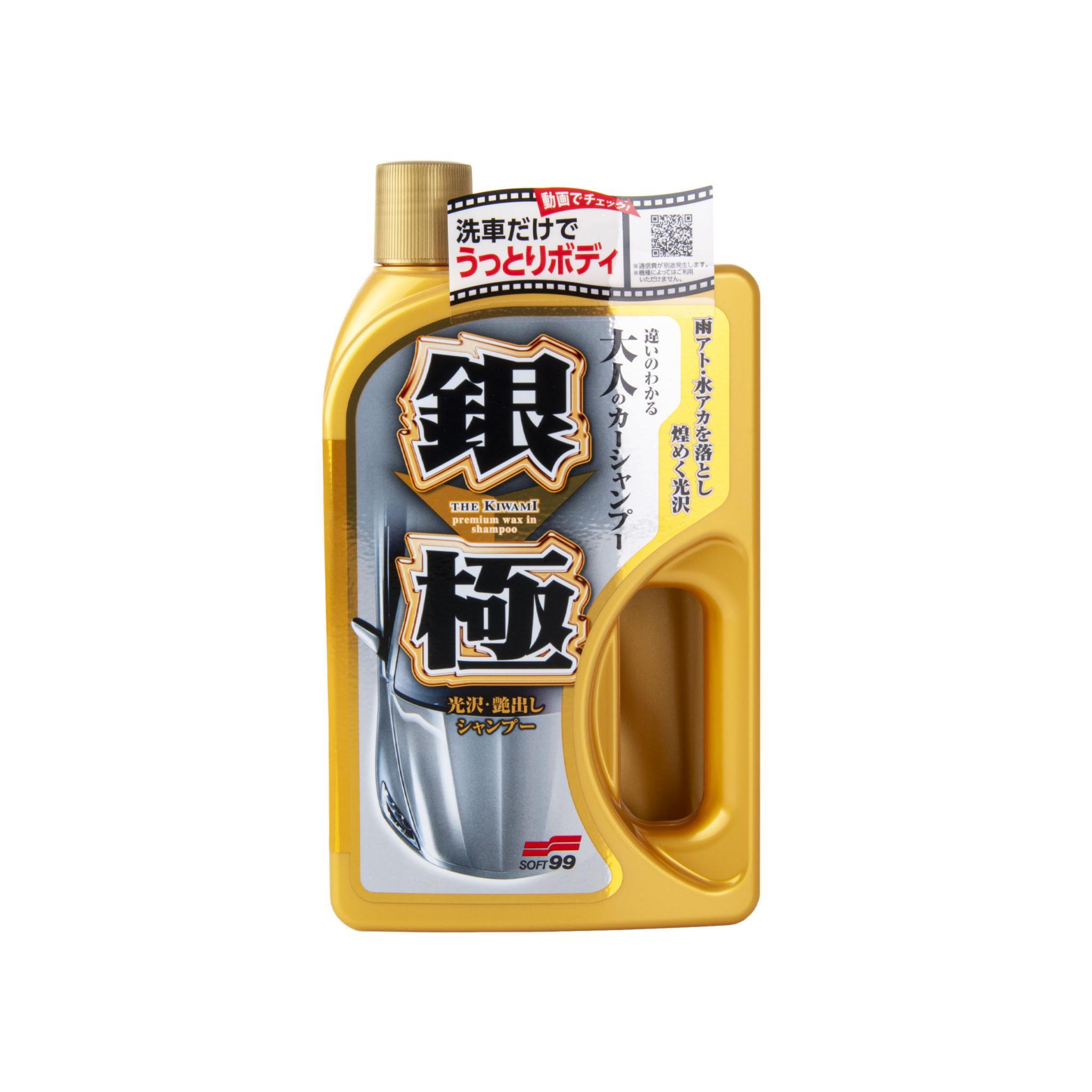 SOFT99 - EXTREME GLOSS SHAMPOO SILVER "THE KIWAMI " AUTOHAMPOO 750 ML