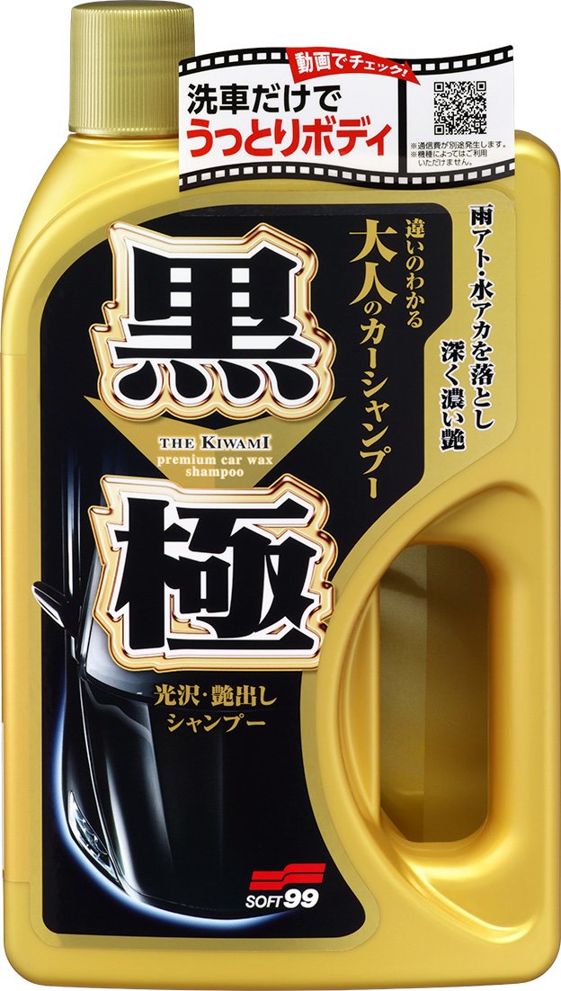 SOFT99 EXTREME GLOSS SHAMPOO DARK "THE KIWAMI" AUTOSHAMPOO 750ML